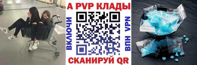 А ПВП крисы CK  дарк нет наркотические препараты  Олонец  где можно купить наркотик 