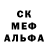 ГЕРОИН белый Aminka Mix