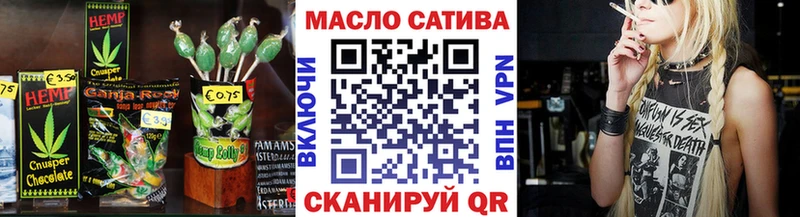 Еда ТГК марихуана  Олонец 