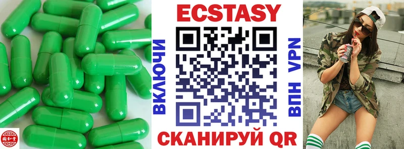 Экстази XTC  Олонец 