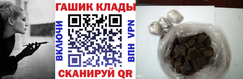 ГАШ 40% ТГК блэк спрут ссылки Олонец где купить