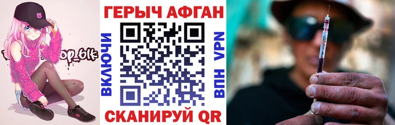 где купить наркоту  Олонец  Героин афганец 