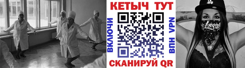 где можно купить Олонец Кетамин ketamine