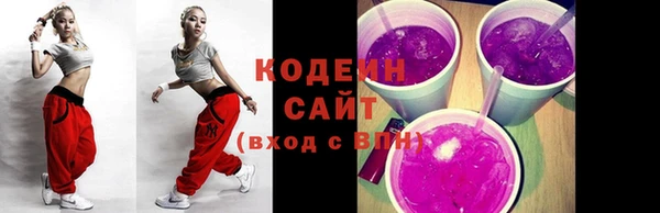 бошки Кинешма