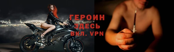 герыч Алексин