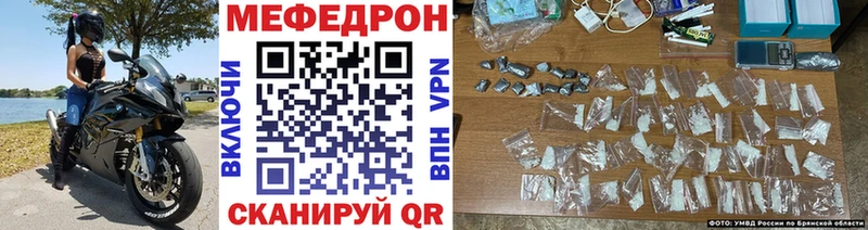 Меф мука кракен зеркало Олонец