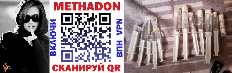 продажа наркотиков  Олонец  Метадон VHQ 