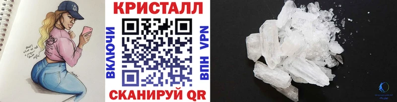 МЕТАМФЕТАМИН пудра  Олонец 