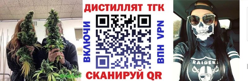 продажа наркотиков  Олонец  Дистиллят ТГК Wax 